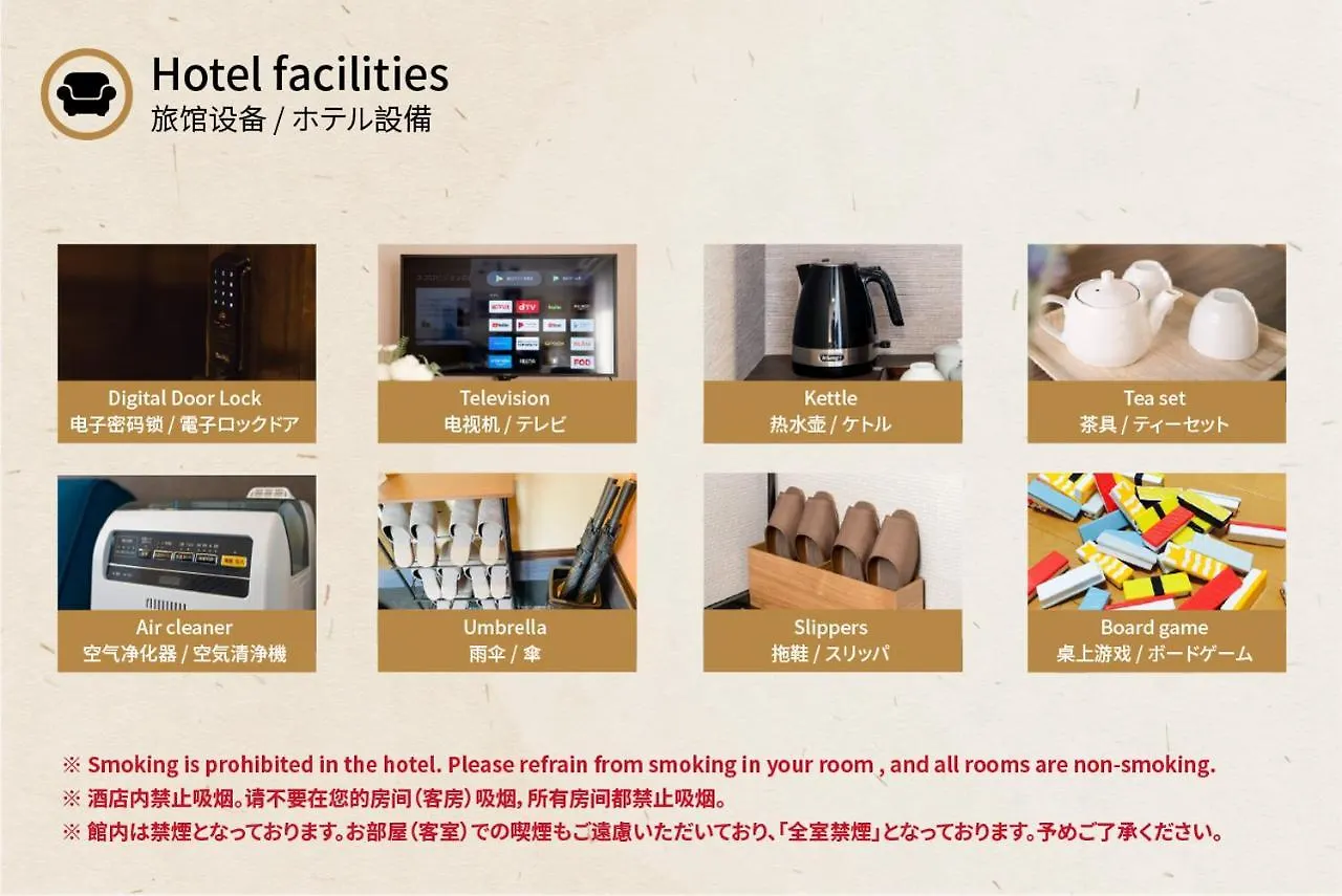 Appartement 谷町君 山科家 駅より30メートル